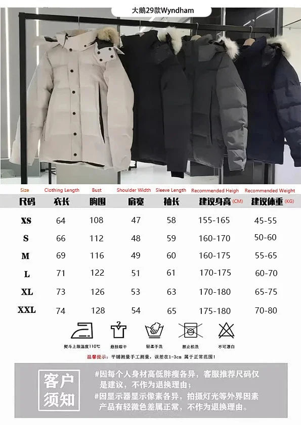 Wyndham Parka (Super Clone)